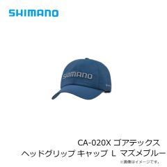 シマノ　CA-020X ゴアテックス ヘッドグリップキャップ L マズメブルー