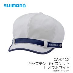 シマノ　CA-041X キャプテンキャスケット L オフホワイト