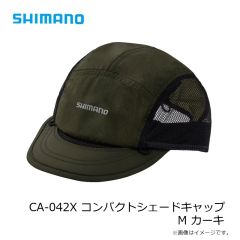 シマノ CA-042X コンパクトシェードキャップ M カーキ 