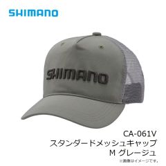 シマノ　CA-061V スタンダードメッシュキャップ M グレージュ