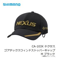 シマノ　CA-103X ネクサス ゴアテックスウィンドストッパーキャップ M ブラック