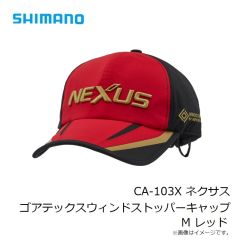 シマノ　CA-103X ネクサス ゴアテックスウィンドストッパーキャップ M レッド