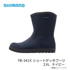 シマノ FB-341X ショートデッキブーツ 2XL ネイビー