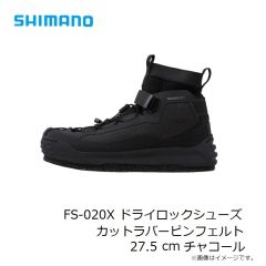 シマノ　FS-020X ドライロックシューズ カットラバーピンフェルト 27.5cm チャコール