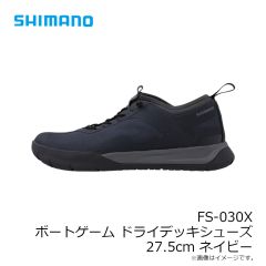 シマノ　FS-030X ボートゲーム ドライデッキシューズ 27.5cm ネイビー
