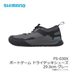 シマノ　FS-030X ボートゲーム ドライデッキシューズ 29.0cm グレー