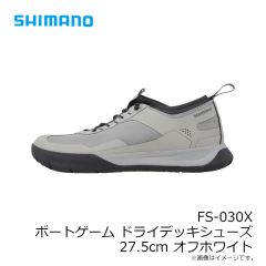 シマノ　FS-030X ボートゲーム ドライデッキシューズ 29.0cm グレー