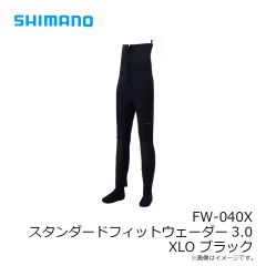 シマノ　FW-040Xスタンダードフィットウェーダー3.0 XLO ブラック 
