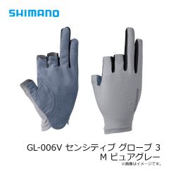 シマノ　GL-006V センシティブ グローブ 3 M ピュアグレー