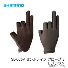 シマノ　GL-006V センシティブ グローブ 3 L ブラウン