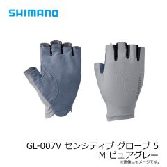 シマノ　GL-007V センシティブ グローブ 5 M ピュアグレー