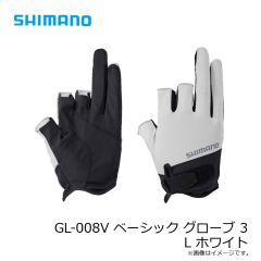 シマノ　GL-008V ベーシック グローブ 3 L ホワイト