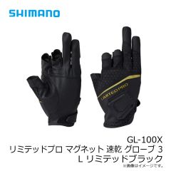 シマノ　GL-100X リミテッドプロ マグネット 速乾 グローブ 3 L リミテッドブラック