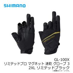 シマノ　GL-100X リミテッドプロ マグネット 速乾 グローブ 3 2XL リミテッドブラック