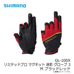 シマノ　GL-100X リミテッドプロ マグネット 速乾 グローブ 3 M ブラッドレッド
