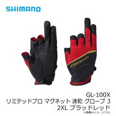 シマノ　GL-100X リミテッドプロ マグネット 速乾 グローブ 3 2XL ブラッドレッド