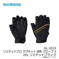 シマノ　GL-101X リミテッドプロ マグネット 速乾 グローブ 5 2XL リミテッドブラック
