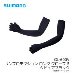 シマノ　GL-600V サンプロテクション ロング グローブ 5 S ピュアブラック