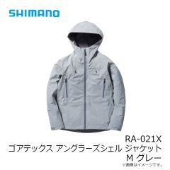 シマノ　RA-021X ゴアテックス アングラーズシェル ジャケット M グレー