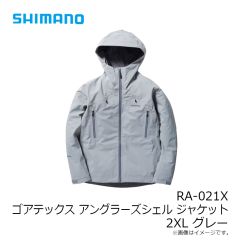 シマノ　RA-021X ゴアテックス アングラーズシェル ジャケット 2XL グレー
