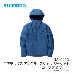 シマノ　RA-021X ゴアテックス アングラーズシェル ジャケット XL マズメブルー