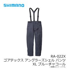 シマノ　RA-022X ゴアテックス アングラーズシェル パンツ XL ブルーチャコール