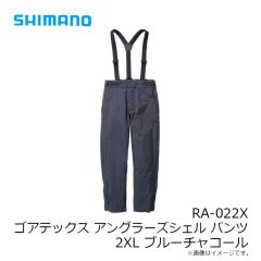 シマノ　RA-022X ゴアテックス アングラーズシェル パンツ 2XL ブルーチャコール