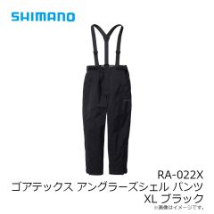 シマノ　RA-022X ゴアテックス アングラーズシェル パンツ XL ブラック