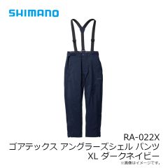 シマノ　RA-022X ゴアテックス アングラーズシェル パンツ XL ダークネイビー
