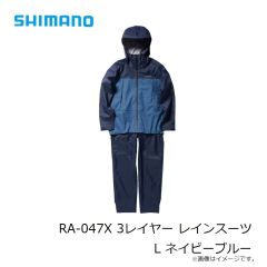 シマノ　RA-047X 3レイヤー レインスーツ L ネイビーブルー