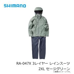 シマノ　RA-047X 3レイヤー レインスーツ M セージグリーン