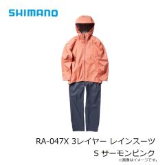 シマノ　RA-047X 3レイヤー レインスーツ M セージグリーン