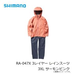 シマノ　RA-047X 3レイヤー レインスーツ 2XL サーモンピンク