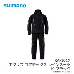 シマノ　IN-008X サンプロテクション インナー シャツ ハイネック XL ライトグレーカモ
