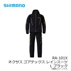 シマノ　RA-101X ネクサス ゴアテックス レインスーツ L ブラック