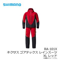 シマノ　IN-008X サンプロテクション インナー シャツ ハイネック XL ライトグレーカモ