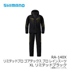 シマノ　RA-140X リミテッドプロ ゴアテックス プロ レインスーツ XL リミテッドブラック