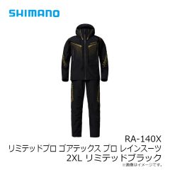 シマノ　RA-140X リミテッドプロ ゴアテックス プロ レインスーツ 2XL リミテッドブラック
