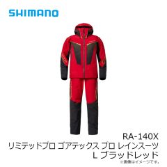 シマノ　RA-140X リミテッドプロ ゴアテックス プロ レインスーツ L ブラッドレッド