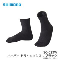 シマノ　SC-023W ペーパー ドライソックス L ブラック