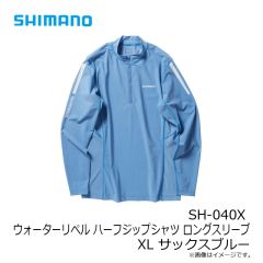 シマノ　SH-040X ウォーターリペル ハーフジップシャツ ロングスリーブ XL サックスブルー