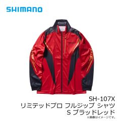 シマノ　SH-107X リミテッドプロ フルジップ シャツ S ブラッドレッド