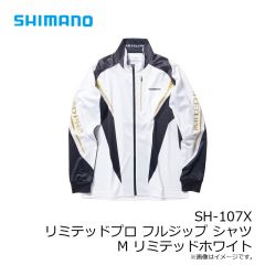 シマノ　SH-107X リミテッドプロ フルジップ シャツ M リミテッドホワイト
