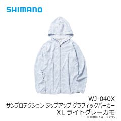 シマノ　WJ-040X サンプロテクション ジップアップ グラフィックパーカー XL ライトグレーカモ