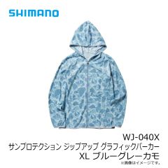 シマノ　WJ-040X サンプロテクション ジップアップ グラフィックパーカー XL ブルーグレーカモ