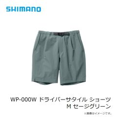 シマノ　WP-000W ドライバーサタイル ショーツ M セージグリーン