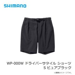 シマノ　WP-000W ドライバーサタイル ショーツ S ピュアブラック