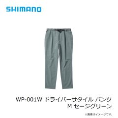 シマノ　WP-001W ドライバーサタイル パンツ M セージグリーン