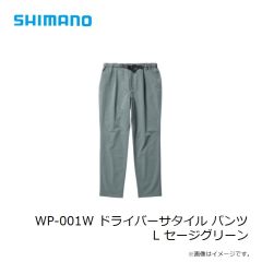 シマノ　WP-001W ドライバーサタイル パンツ L セージグリーン