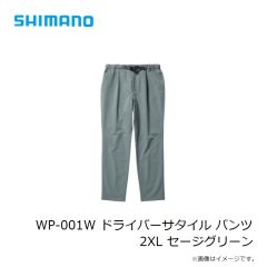 シマノ　WP-001W ドライバーサタイル パンツ 2XL セージグリーン